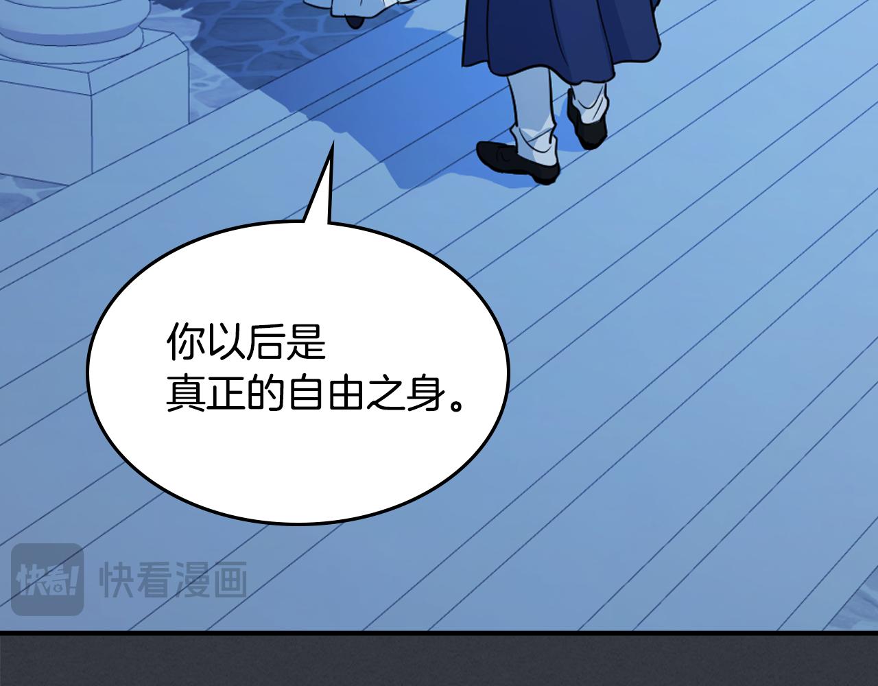 完结话 共度一生117