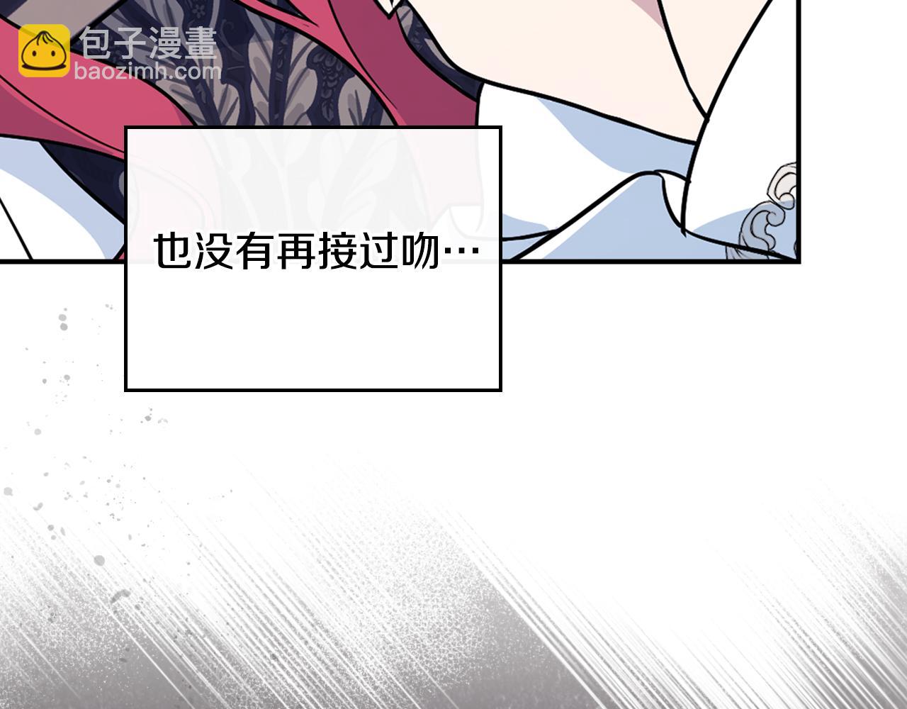 完结话 共度一生12
