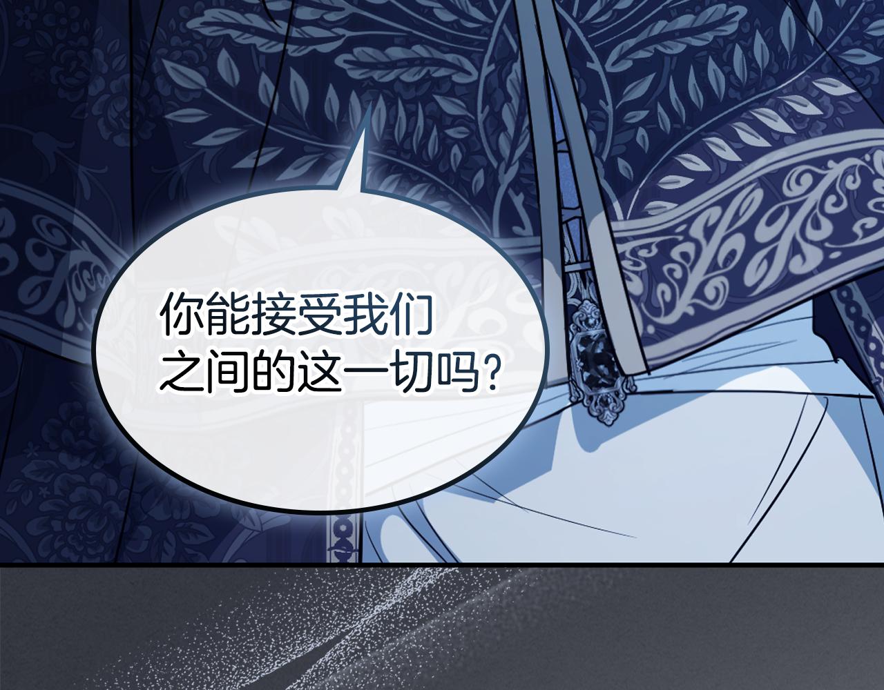 完结话 共度一生124