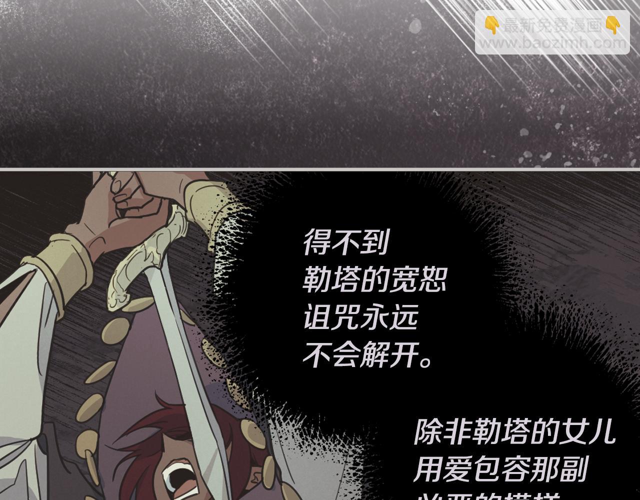 完结话 共度一生13
