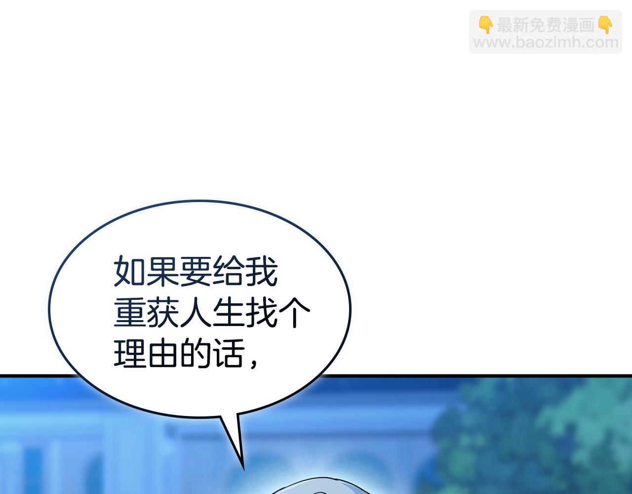 完结话 共度一生134
