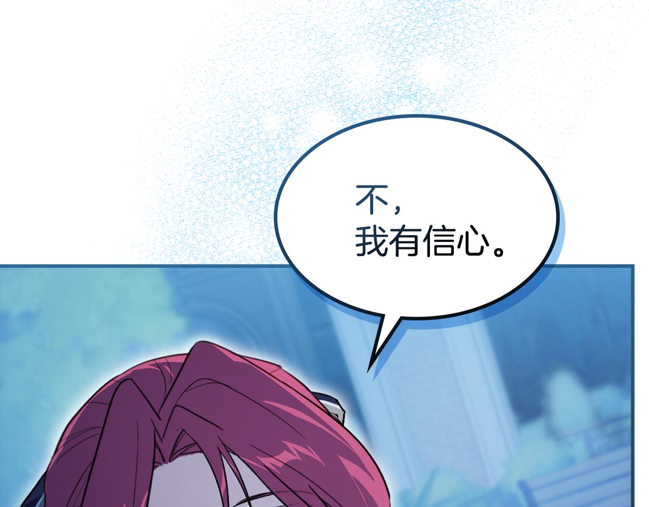完结话 共度一生141