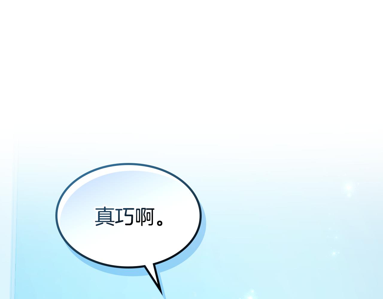 完结话 共度一生144