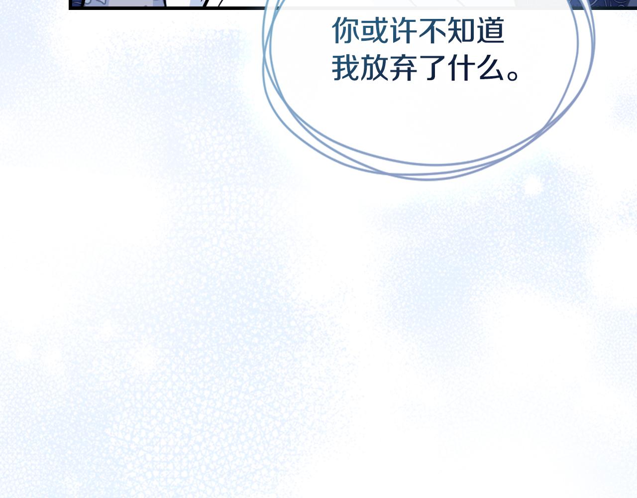 完结话 共度一生150