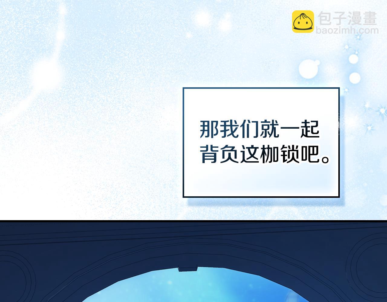 完结话 共度一生156