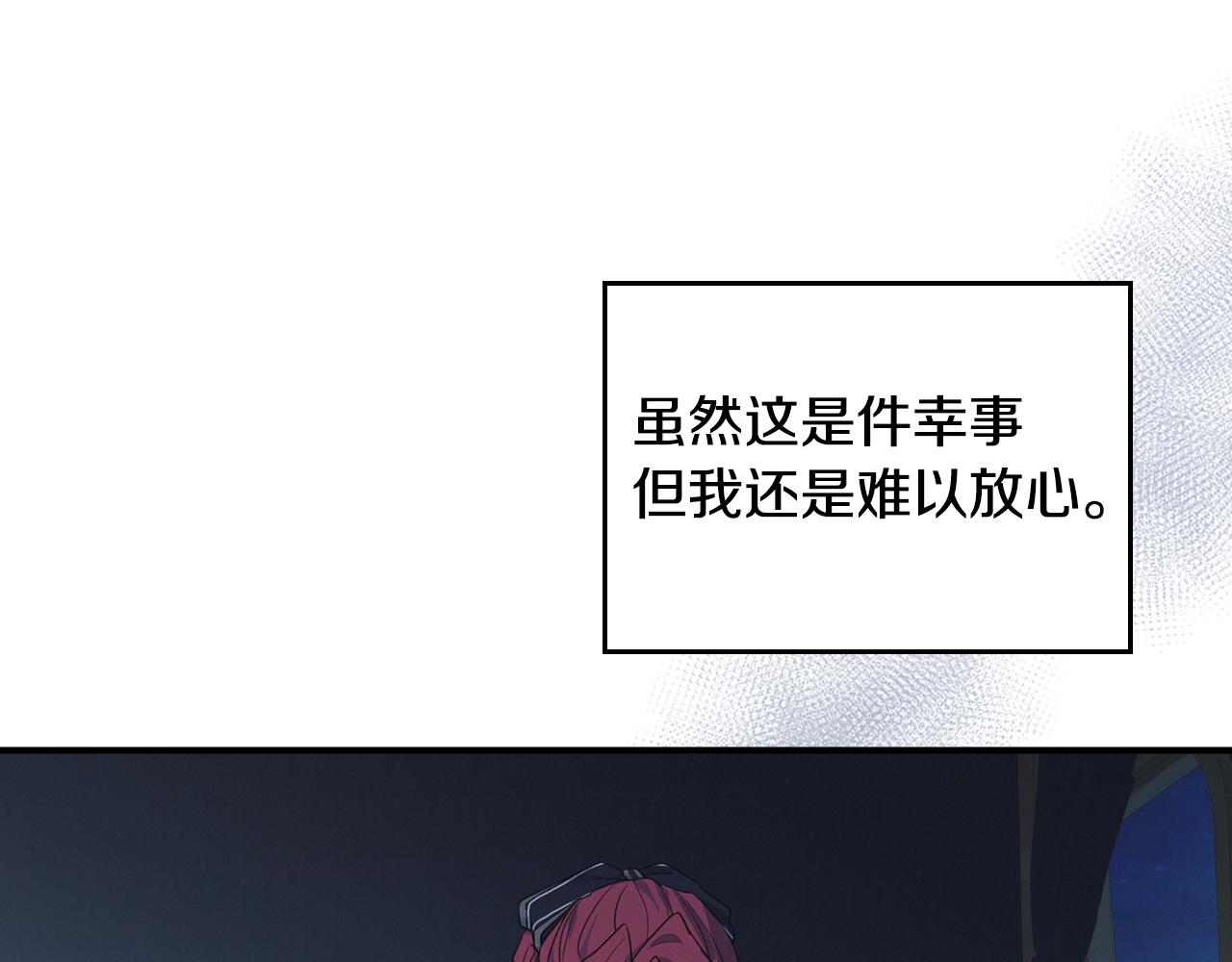 完结话 共度一生16