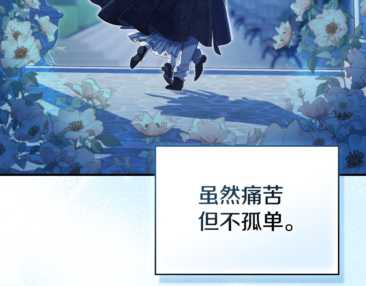 完结话 共度一生162