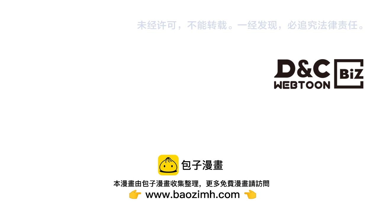 完结话 共度一生167