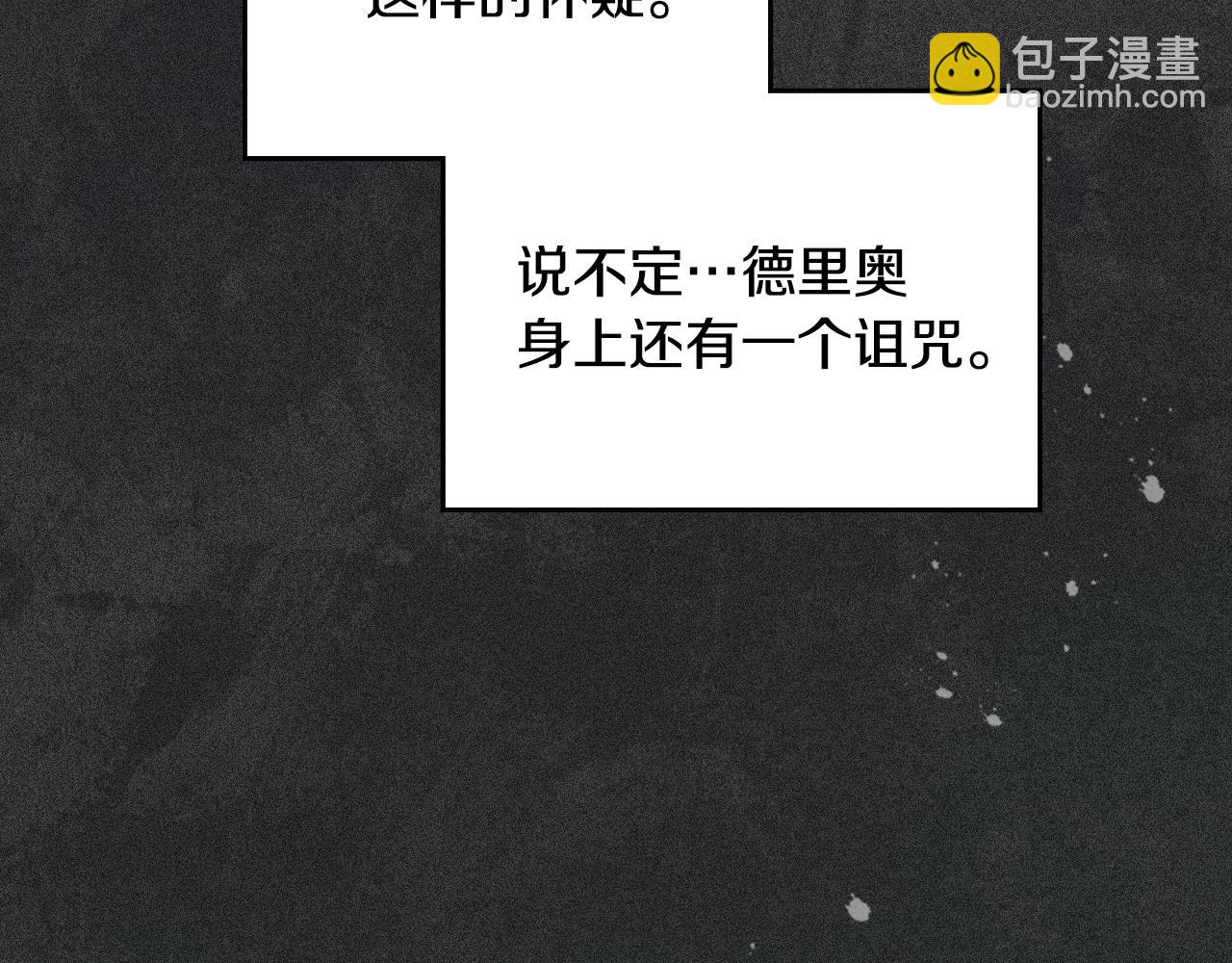 完结话 共度一生22