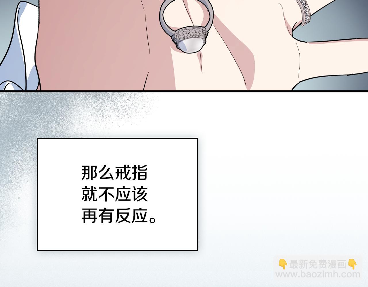 完结话 共度一生28