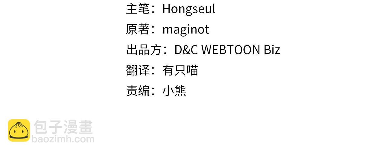 完结话 共度一生3