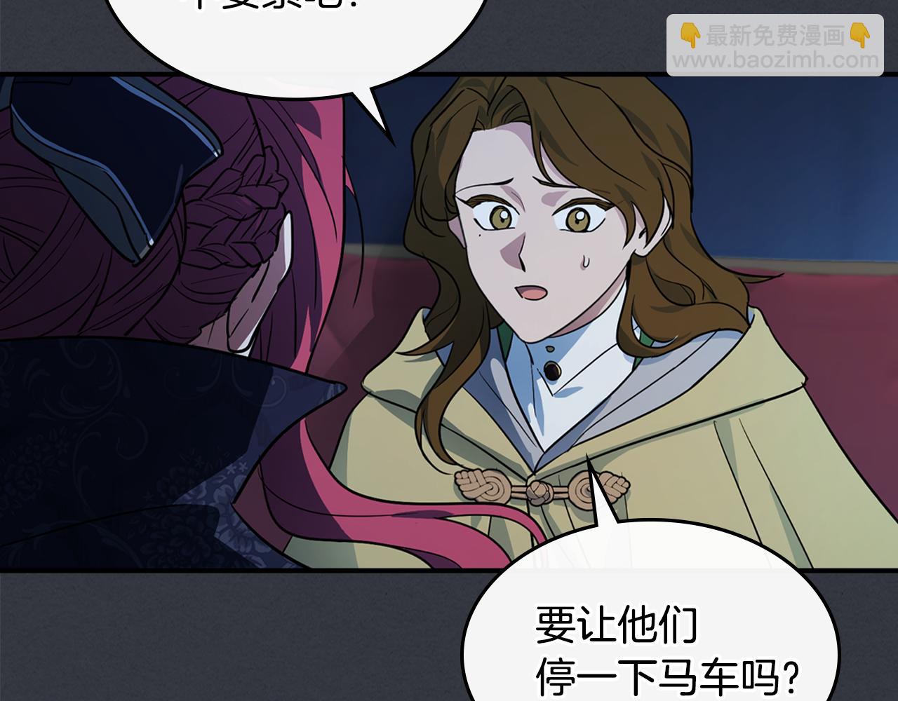 完结话 共度一生39