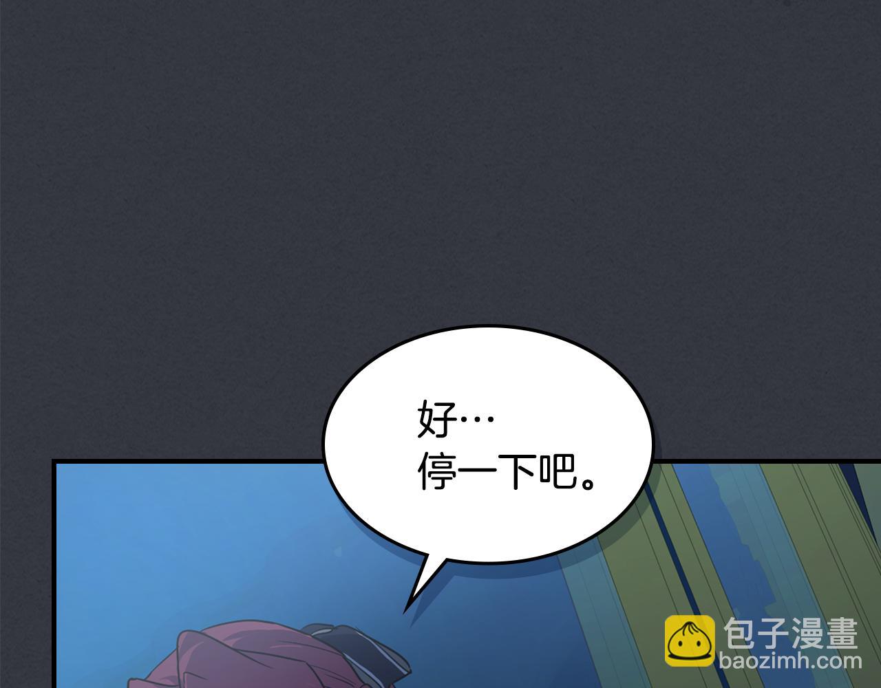 完结话 共度一生43