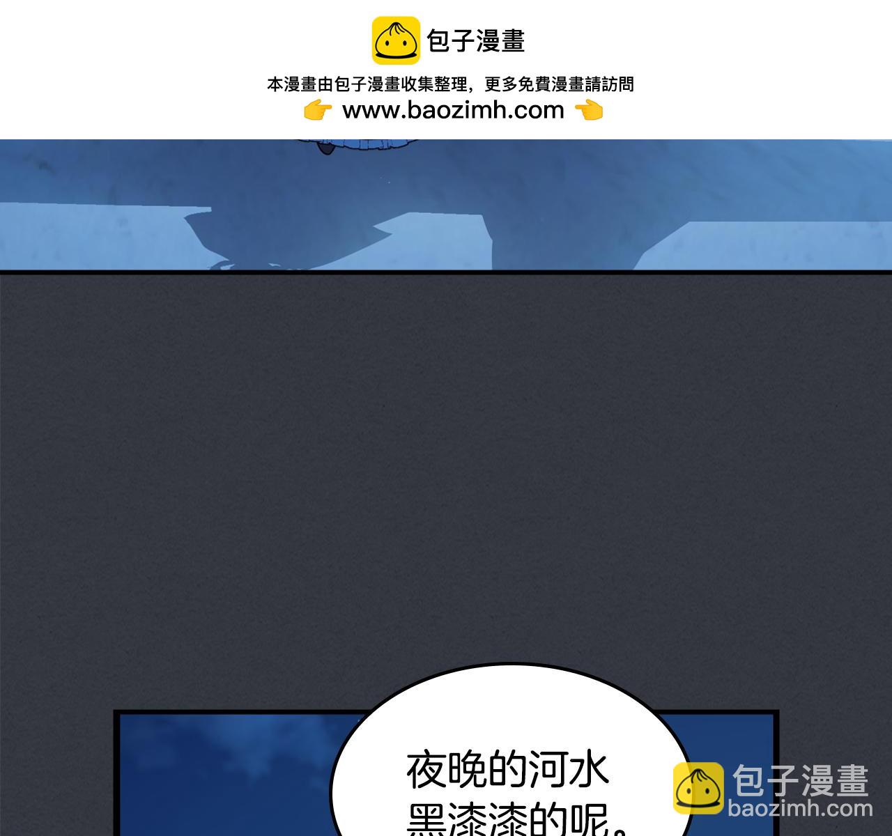 完结话 共度一生54