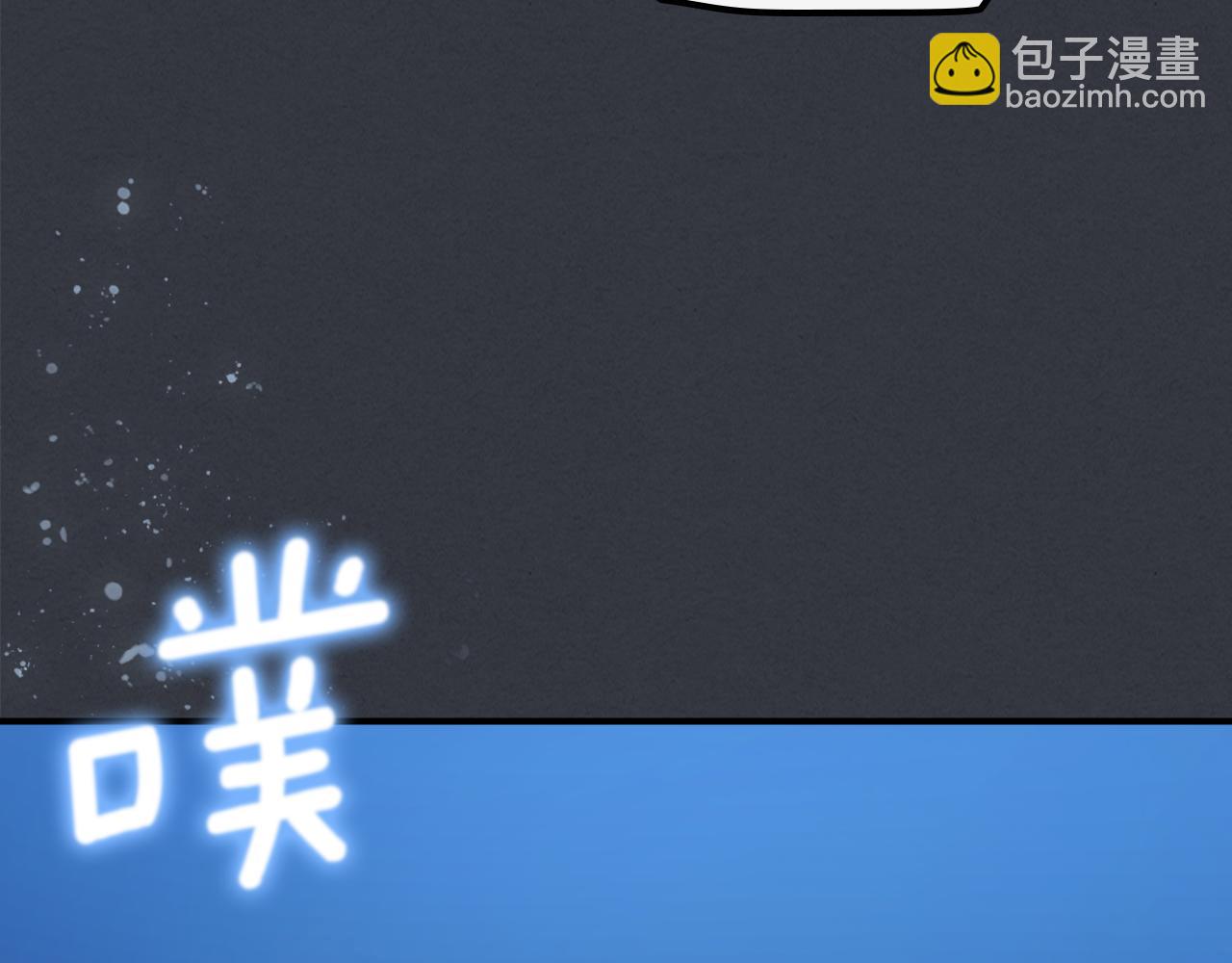 完结话 共度一生61