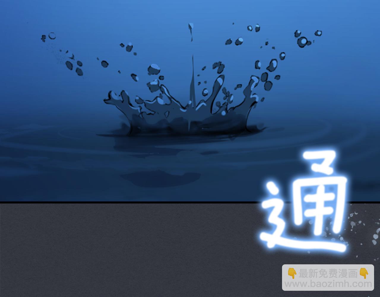 完结话 共度一生62