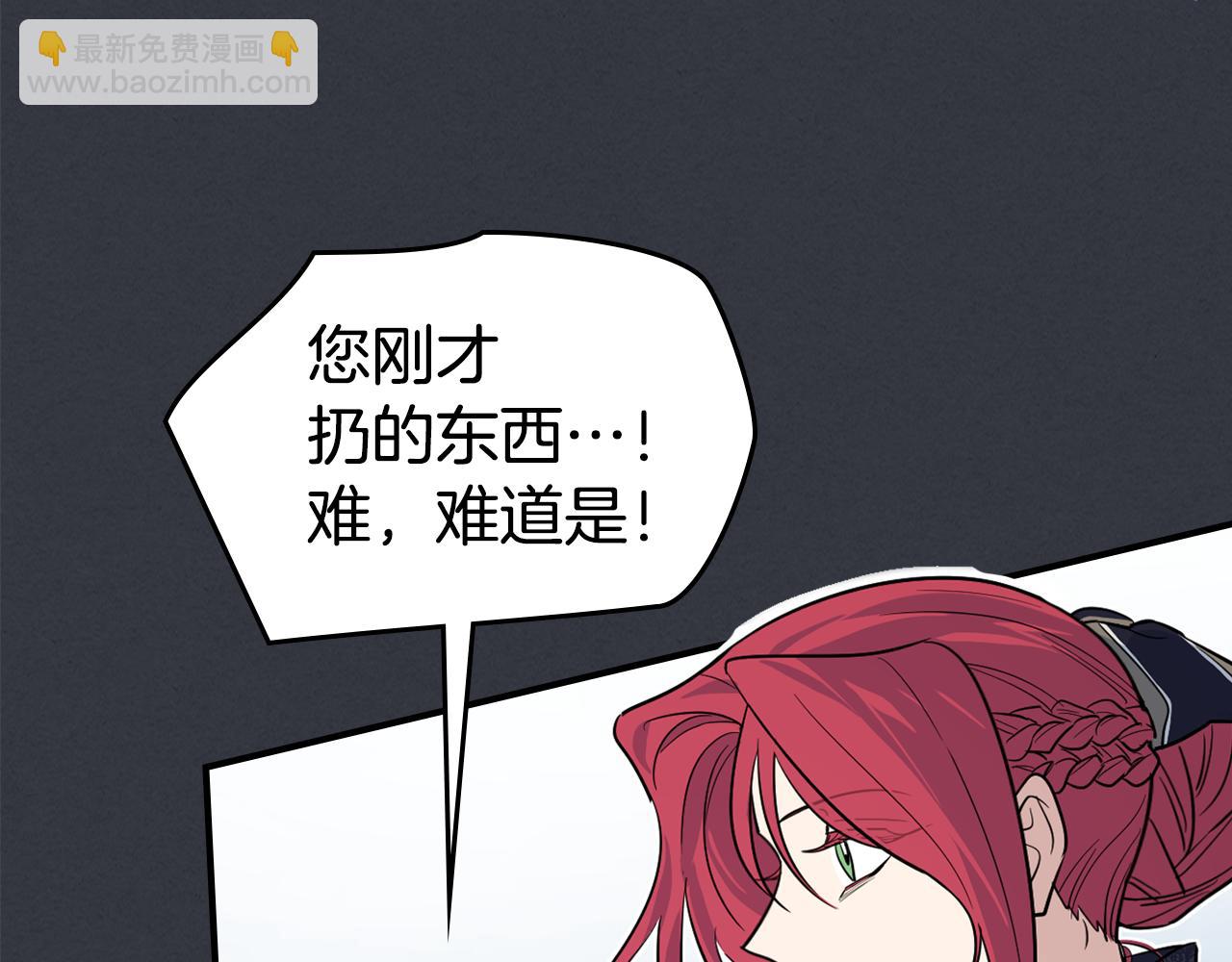 完结话 共度一生63
