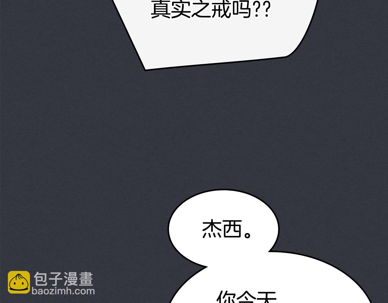 完结话 共度一生65
