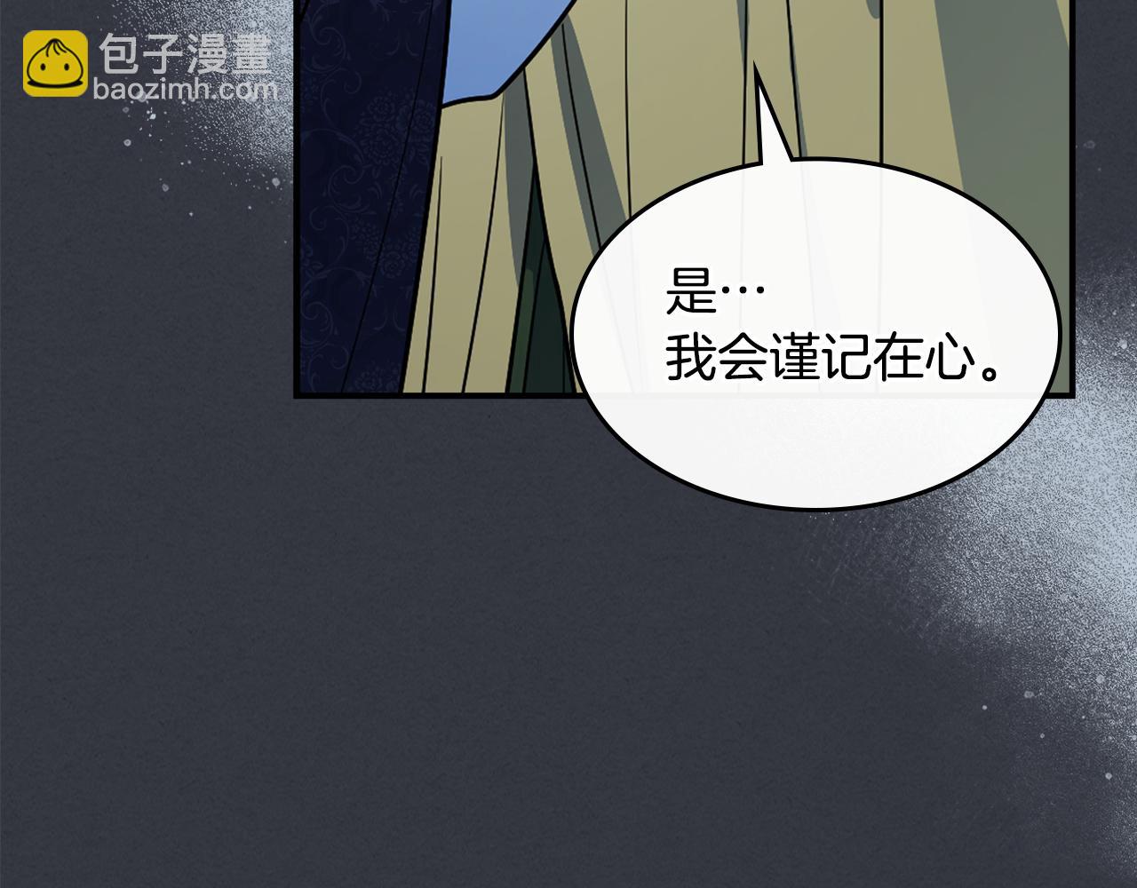 完结话 共度一生70
