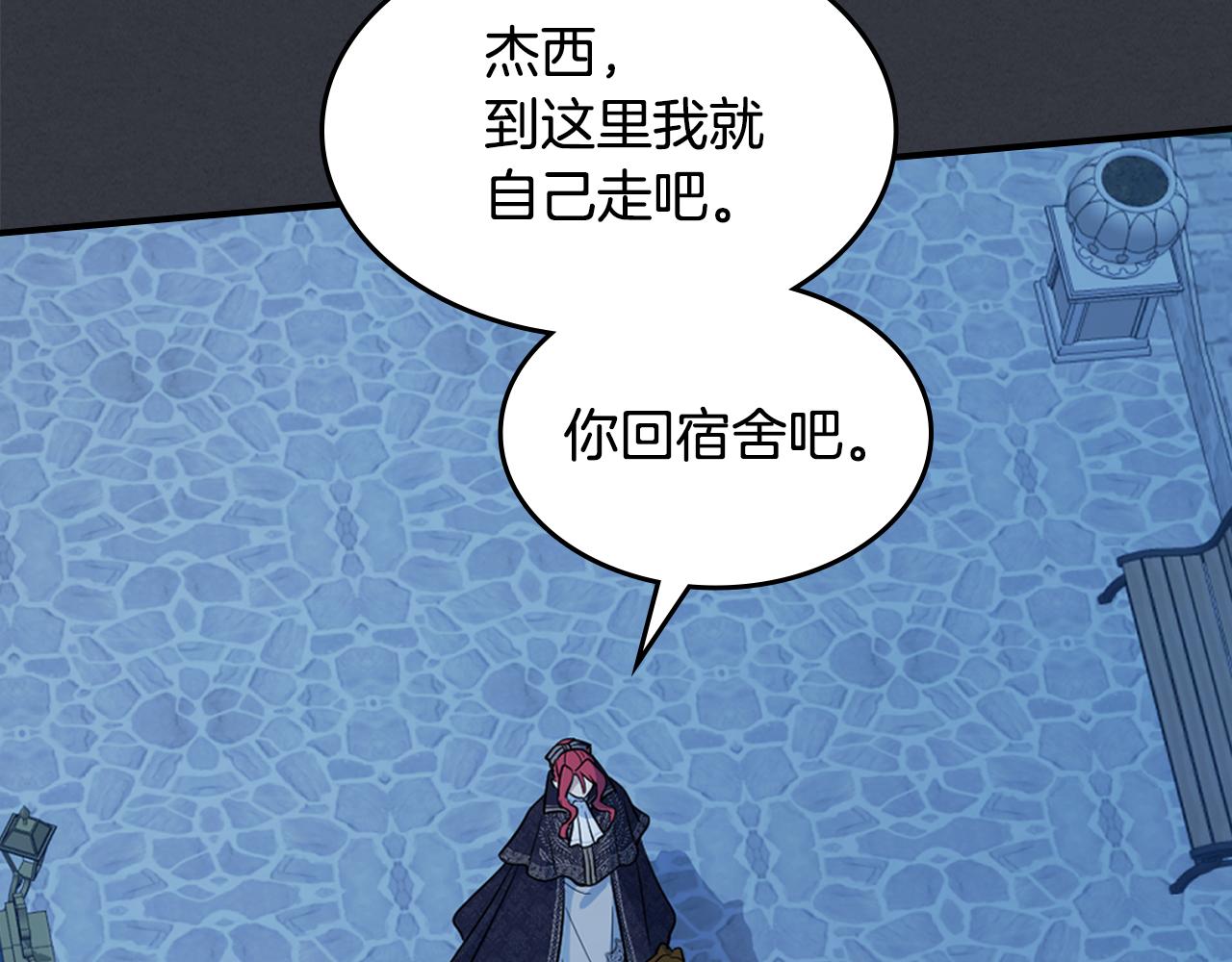 完结话 共度一生81
