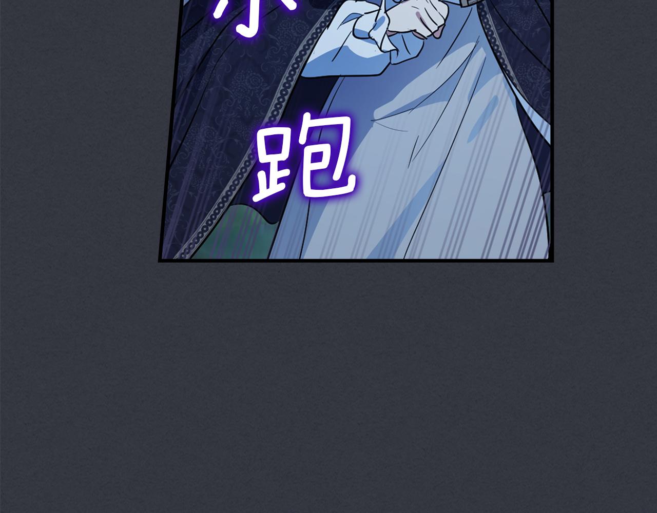 完结话 共度一生89