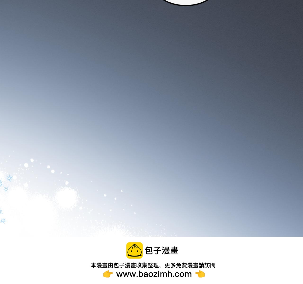 完结话 共度一生98