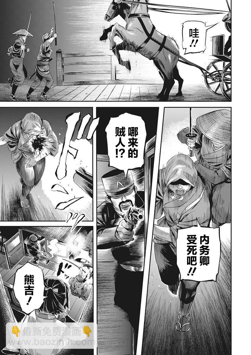 第1话20