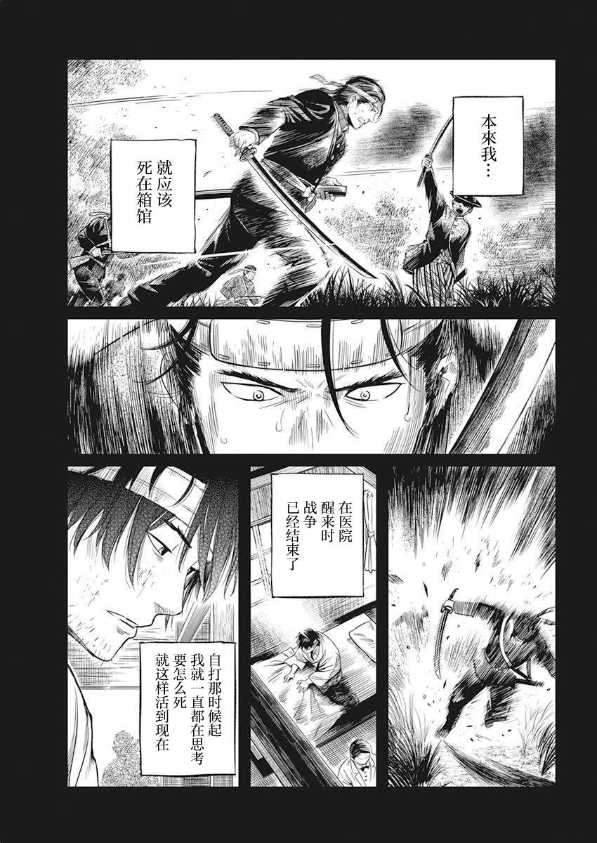 第1话41