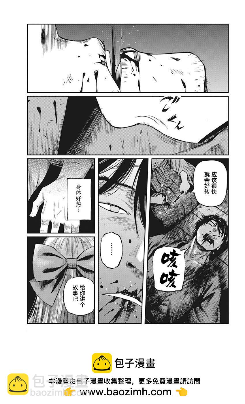 第1话49