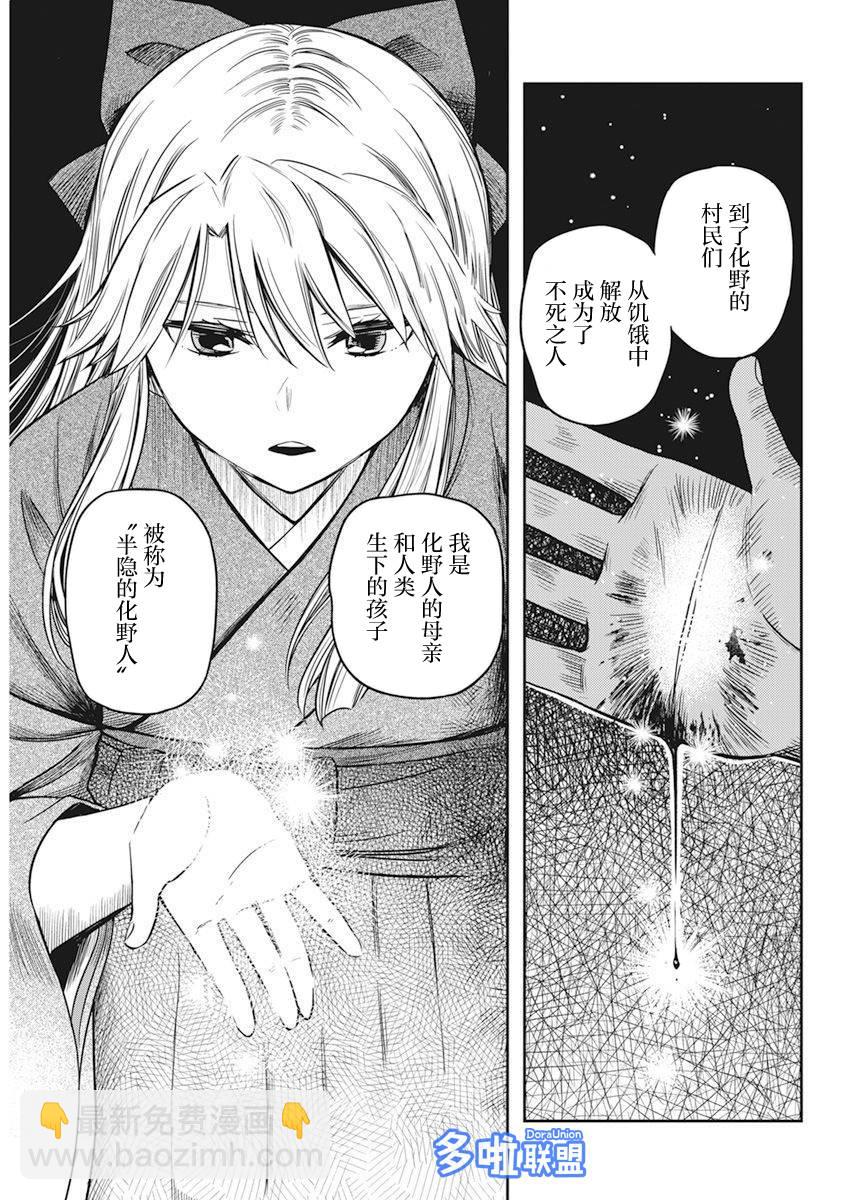 第1话55