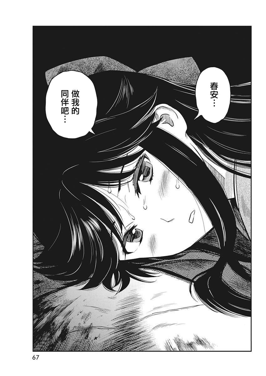 第1话59