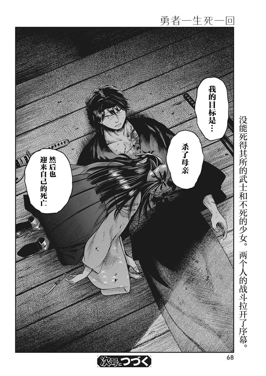 第1话60