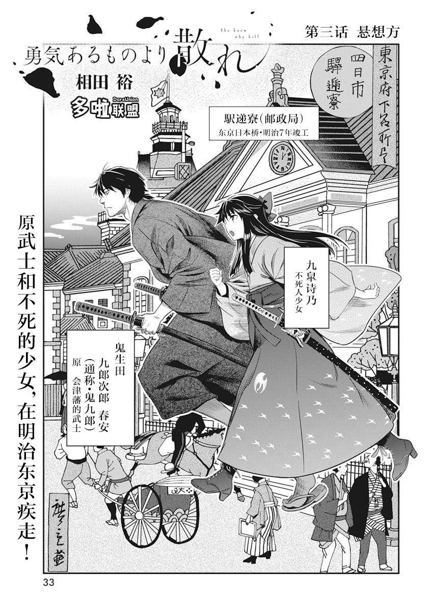 第3话0
