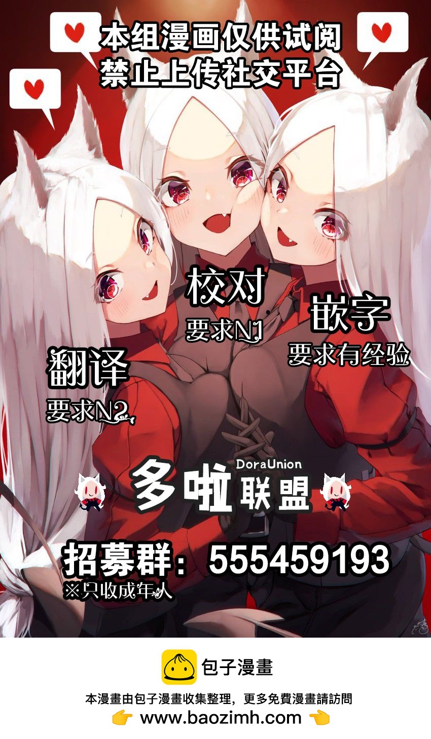 第4话19
