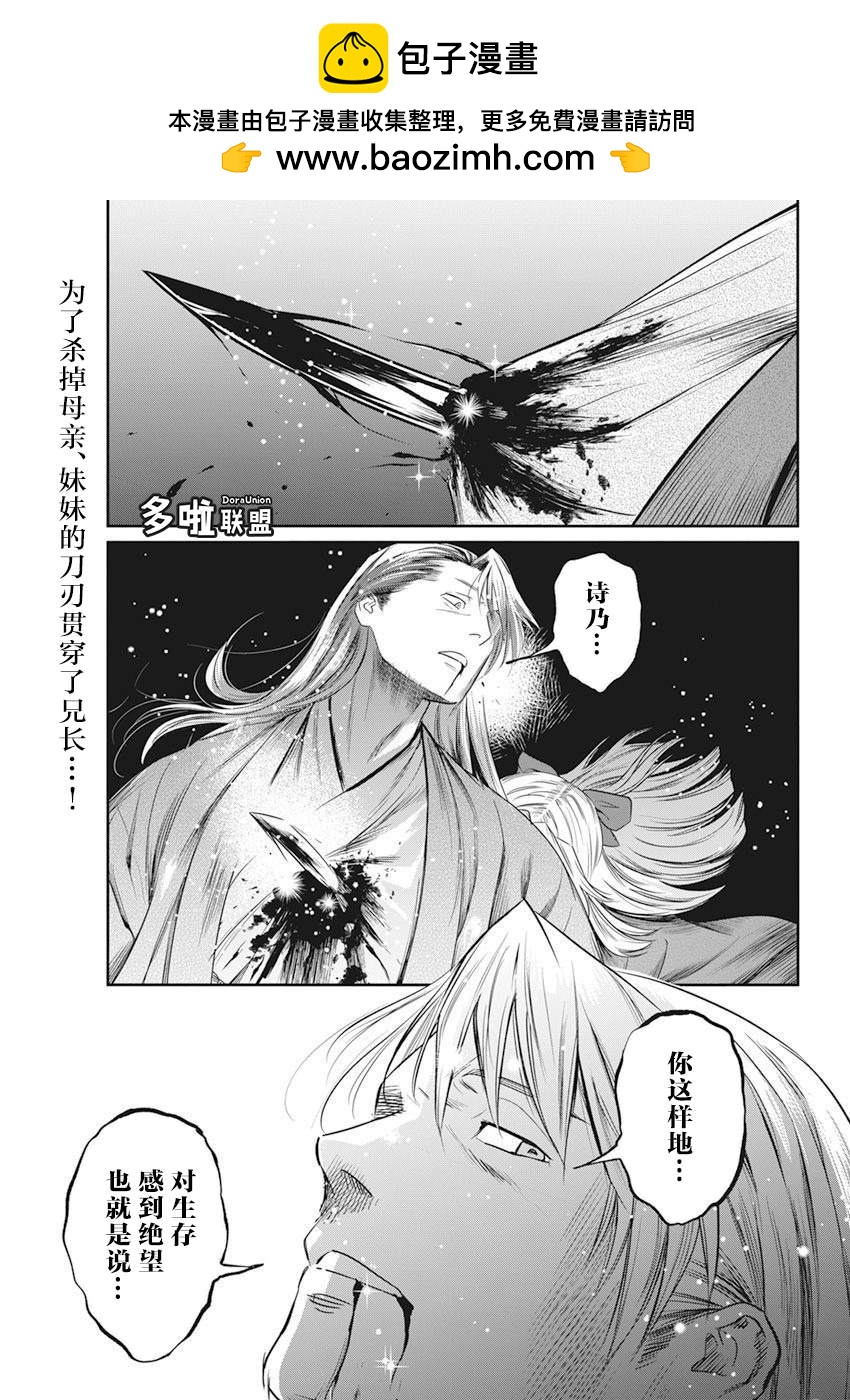 第8话1