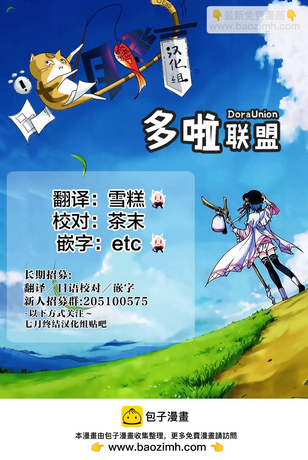第9话22