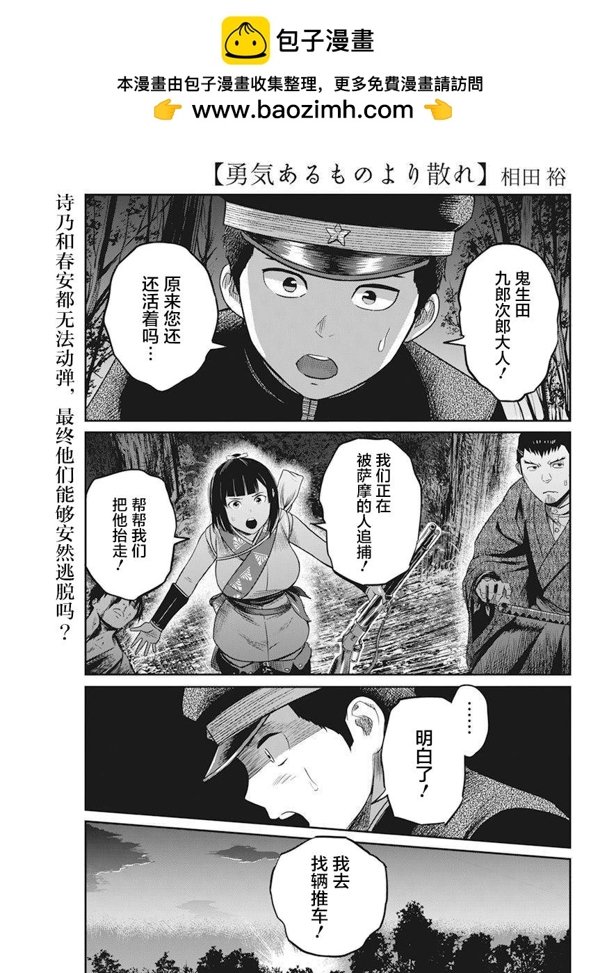 第10话1