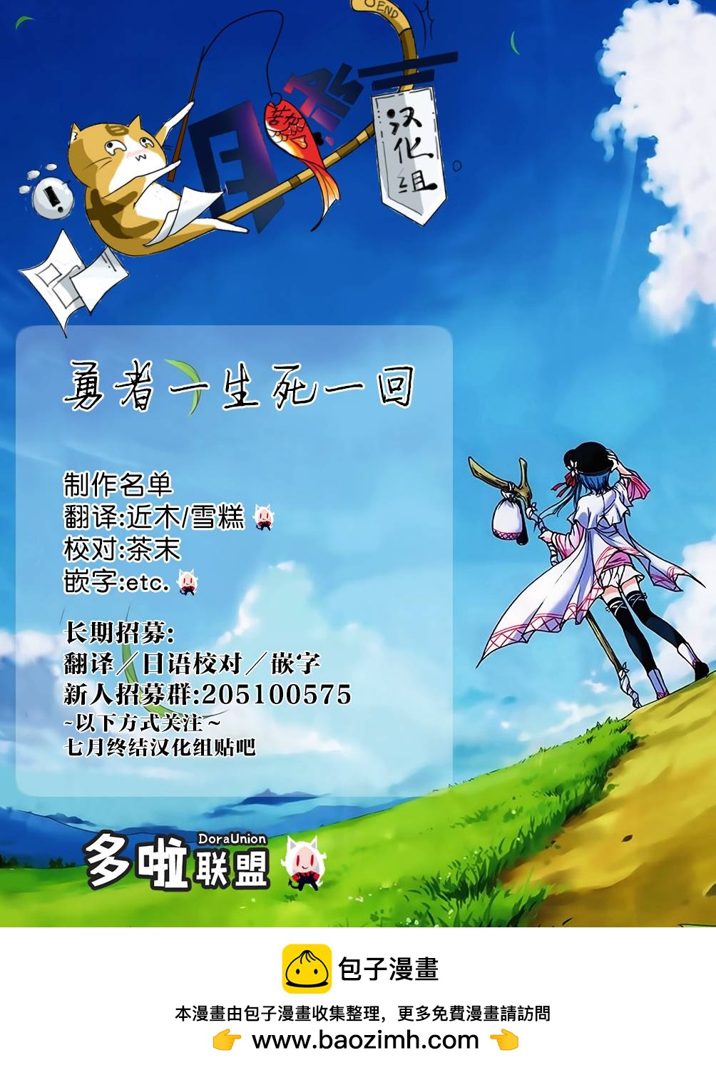 第10话22