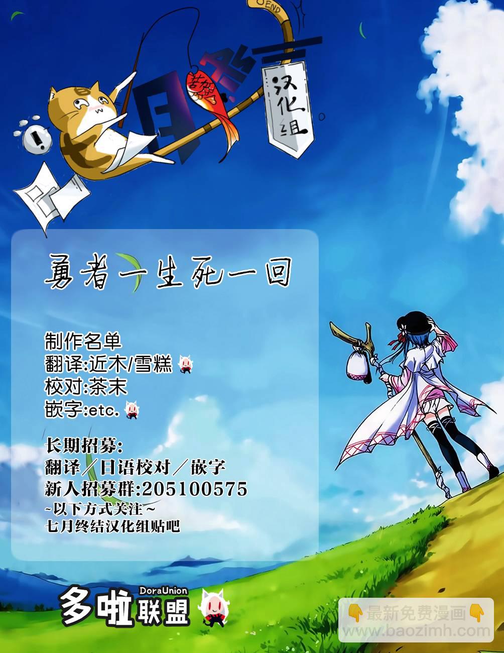 第11话18