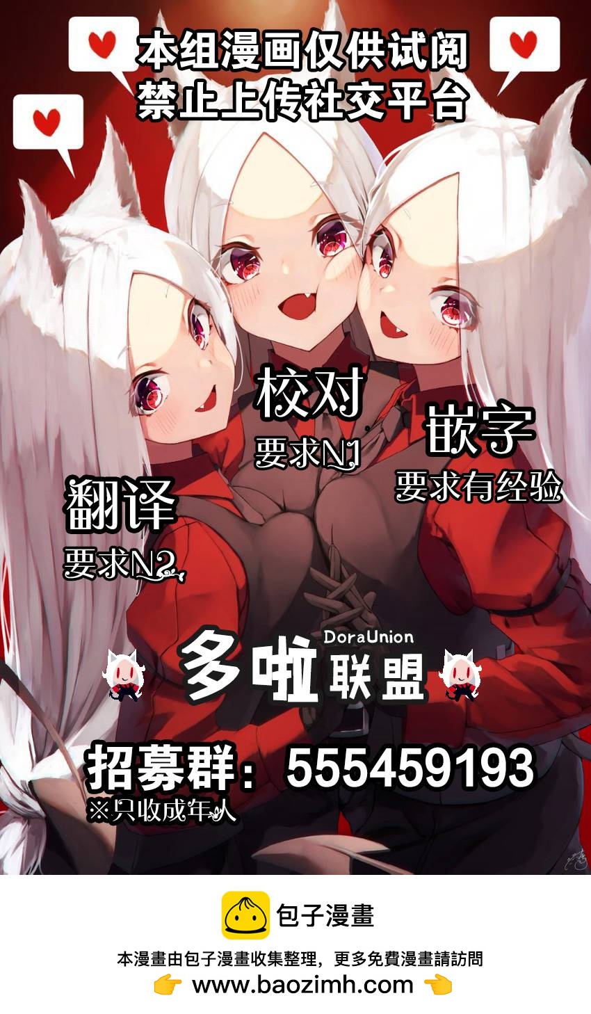 第11话19