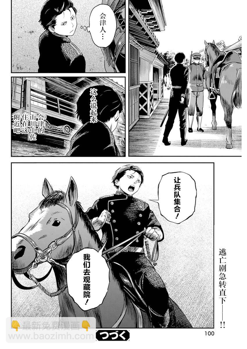 第13话17