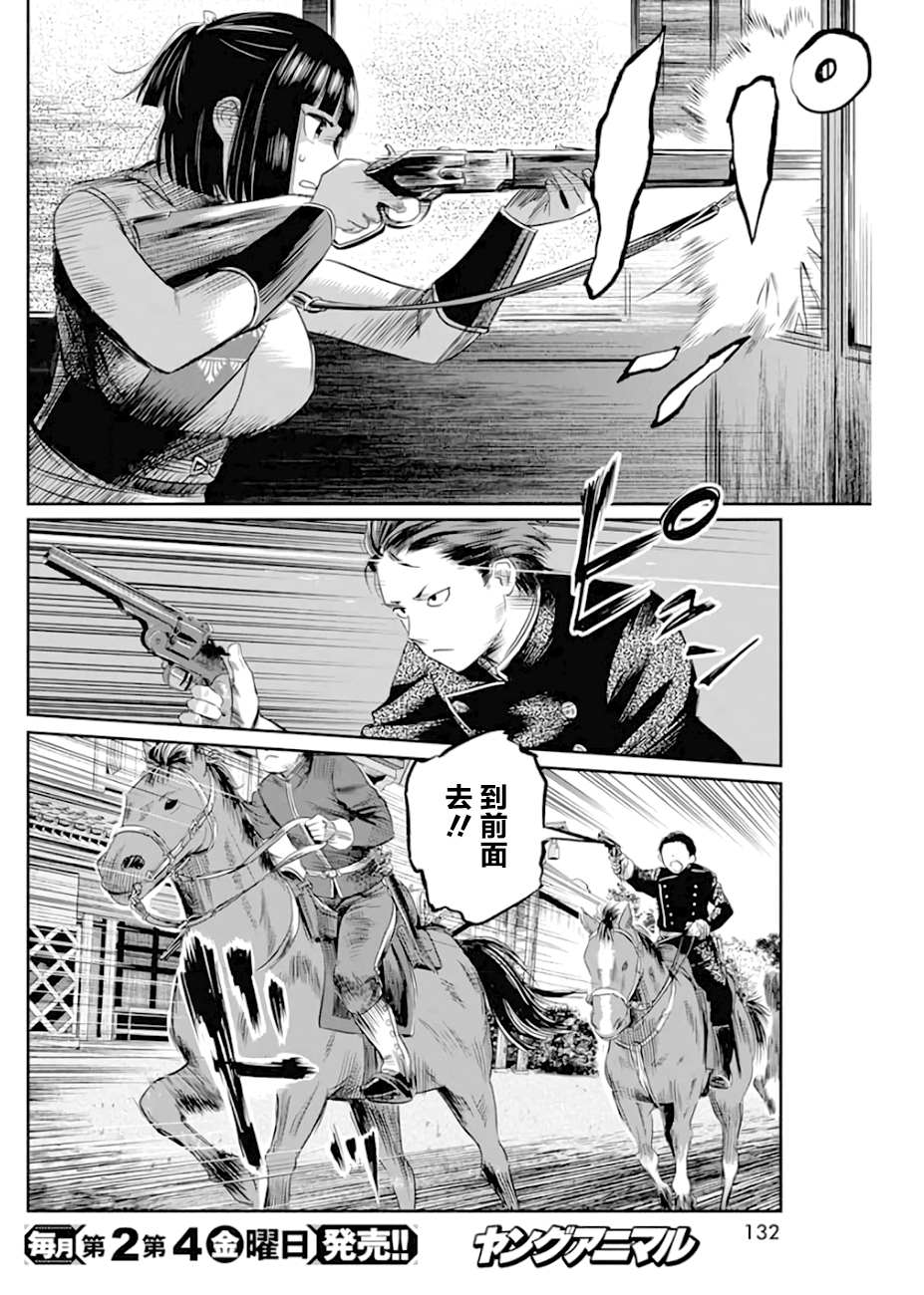 第14话15