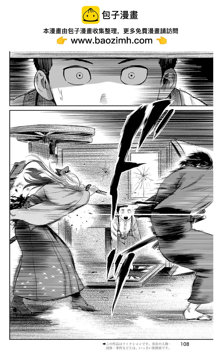 第16话1