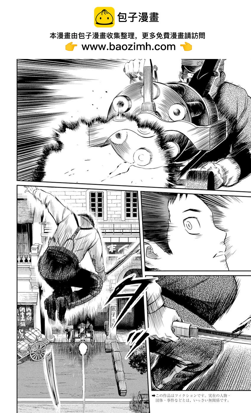 第17话1