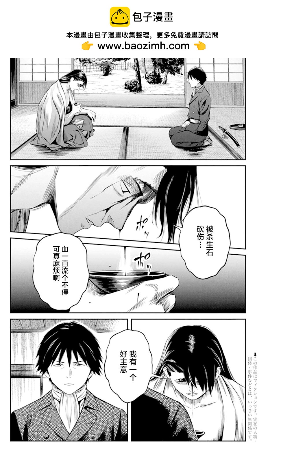 第20话1