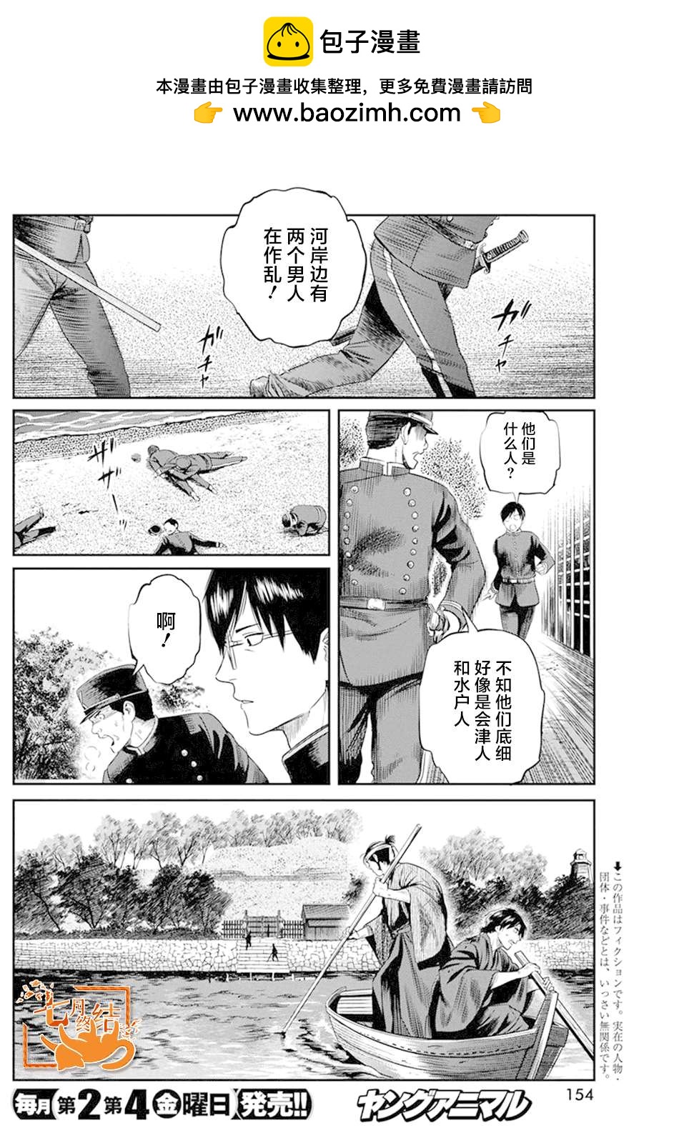 第28话1
