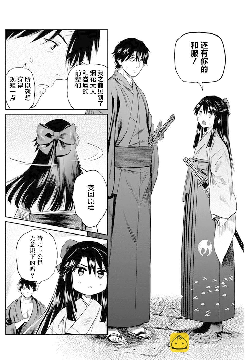 第31话15