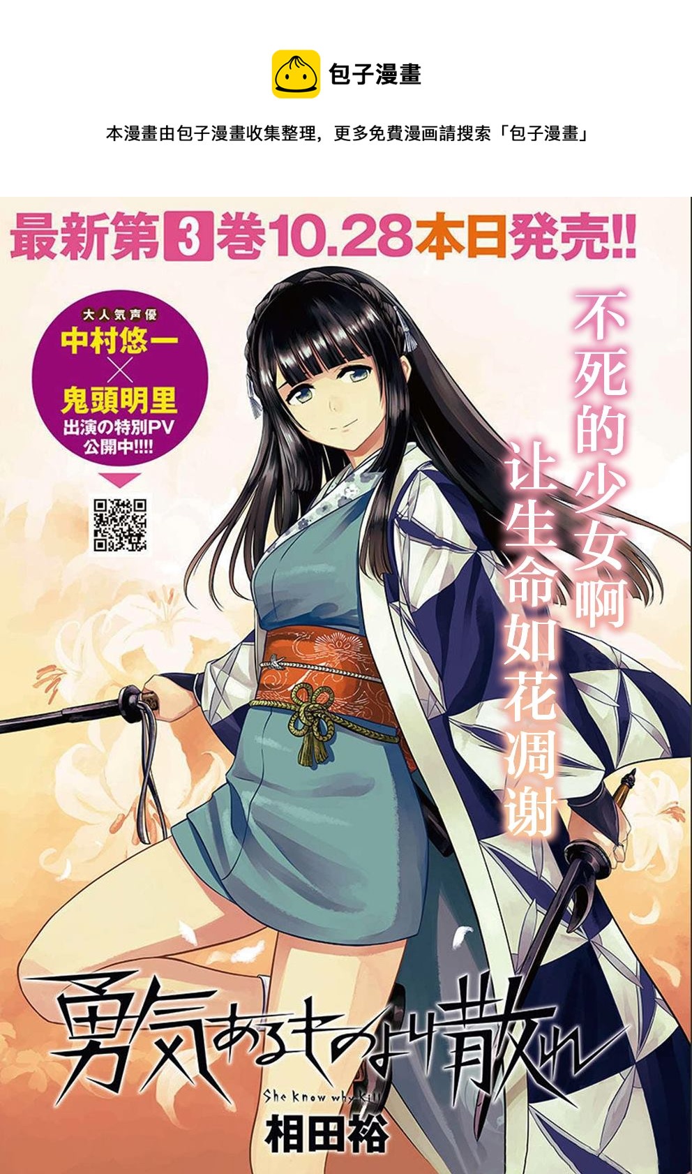 第33话0