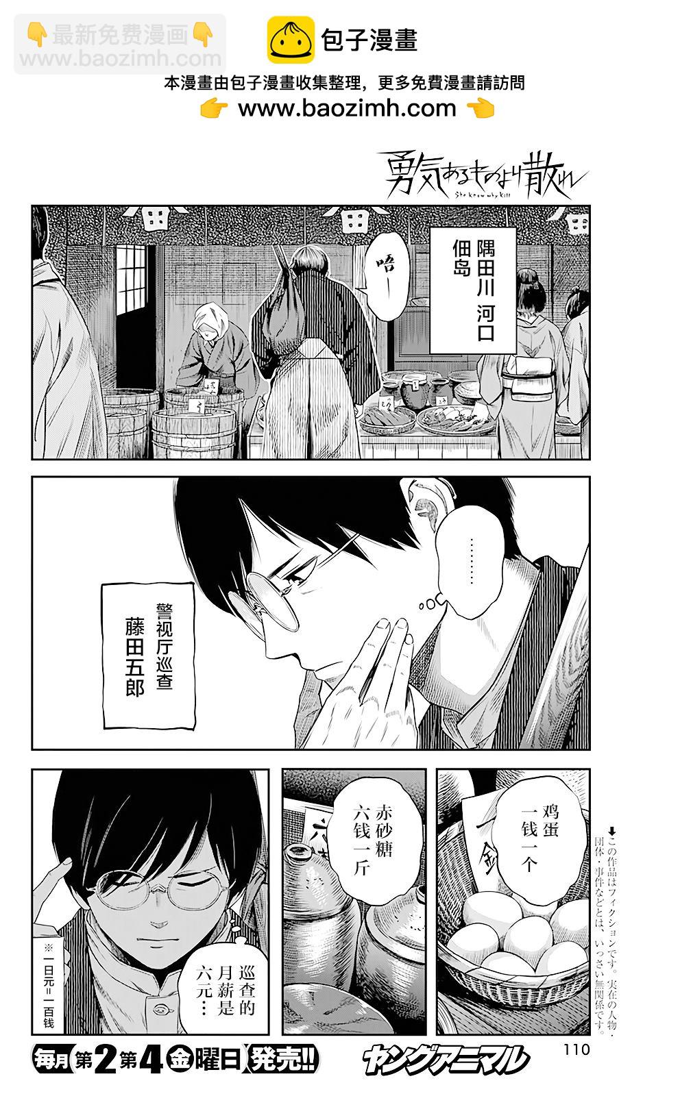 第34话1