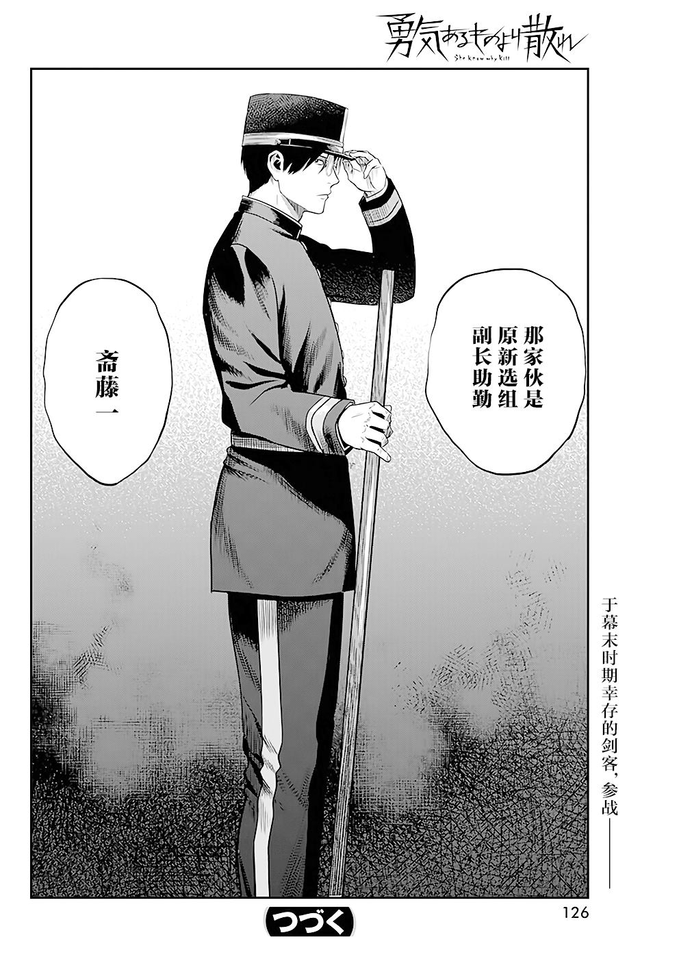 第34话17